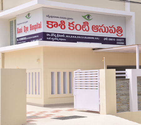 About Kasi Eye Hospital